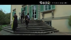命中注定