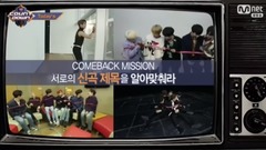 BTOB,李泰民(SHINee),GOT7,Highlight - 出演阵容介绍- M!Countdown现场版 17/10/19