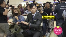 BTS防弹少年团抵台