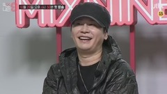 MIXNINE