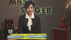 A-Lin - 《蒙面唱将》A-Lin揭面后内心充满不舍