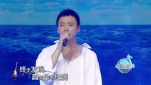 信 - 信 - 海阔天空 现场
