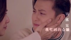 曾之乔,王子（邱胜翊） - <稍息立正我爱你>好不容易走到一起的两人~还有什么未知的难关在等着他们呢!?