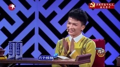 七个母音