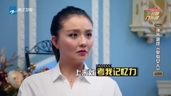 单身女人