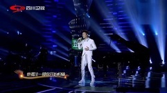 舞月光