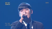 朴载正 - 朴载正 - 不要做出悲伤的表情 - 不朽的名曲 现场版 17/10/21