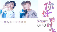 许飞 - 许飞 - 时光遐想