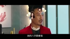 天生不对 拍摄花絮-"两神一棍"特辑