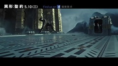 异形:契约 电视版3:仁异道德篇
