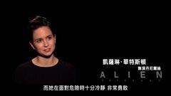 异形:契约 花絮3:25分钟完整版幕后特辑