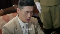 电视剧<飞哥战队>第25集预告-叶教授被抓 被逼问包裹下落