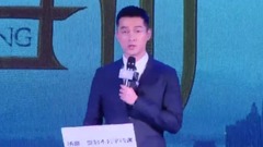 电视剧<猎场>胡歌演绎职场表情包 不走寻常路逗笑全场