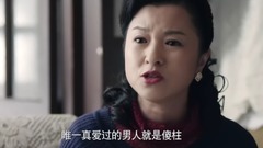 电视剧<情满四合院>第32集预告-娄晓娥不甘示弱示威秦淮茹