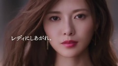 "私がレディになる瞬間"篇