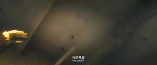 电影<夏洛特烦恼 >片段