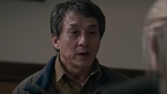 <英伦对决>成龙复仇试问服不服揭露布鲁斯南黑暗面