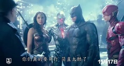 电影<正义联盟>曝闪电侠特辑 呆萌话痨快过光速傲娇自称最酷