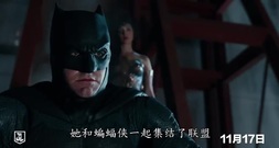 电影<正义联盟>神奇女侠再次归来这次打得更精彩