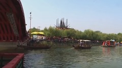 汴水悠悠