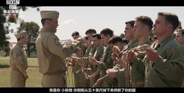 [血战钢锯岭]"毒舌教官"片段曝光