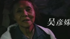 电影<相亲相爱>今日上映 张艾嘉预约你的眼泪