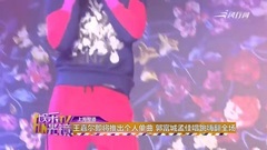 王嘉尔即将推出个人单曲 郭富城孟佳唱跳嗨翻全场