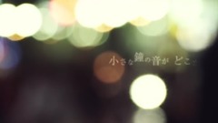 秦基博 - 灯り