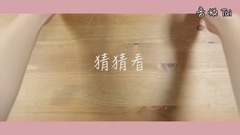 曾之乔,模仿翻唱 - 曾之乔 - 猜猜看 (Cover by ELYNN & 笑笑)
