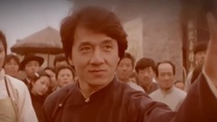 电影<醉拳Ⅱ>主题曲