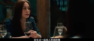 电影<京城81号2>终极惊悚来袭 张智霖梅婷阿娇上演轮回惊情