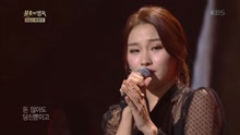孙胜研 - 孙胜妍 - 只有 - 不朽的名曲 现场版 17/11/04