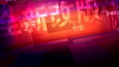 Music Yang预告
