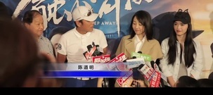 电影<触不可及>明星特辑 群星力荐