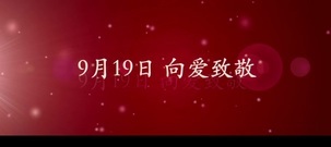 电影<触不可及>特辑 群星力荐