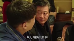 电影<触不可及>制作特辑 宝刚红雷牵手16年