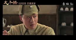电视剧<太平轮>特辑 章子怡突破演技双面天使