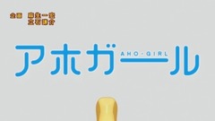 Angela - 全力☆Summer!