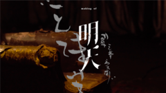 王诗安 - 明天