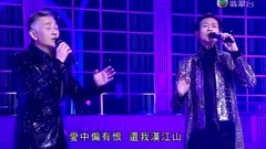 红花会