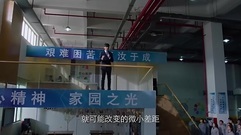<猎场>感动cry!胡歌动情鸡汤演讲振奋人心
