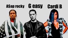 G-Eazy,A$AP Rocky,Cardi B - G-Eazy & A$AP Rocky & Cardi B - No Limit 试听版