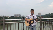 吉他弹《没那么简单》很有感觉