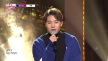 MeloMance - MeloMance - Gift - MBC Show Champion 现场版 17/11/08