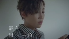 A-Lin - 最佳男主角(预告版)