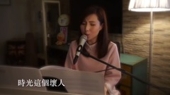谭嘉仪 - 青春常驻 (Cover)