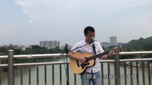 吉他弹唱一首经典老歌《朋友》