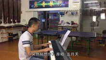  - 最痛的纪念品，是一首歌《突然好想你》