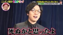 生田斗真 - ニセ番組の撮影中にありえない出来事がおきたら、生田斗真はどうするのか?!
