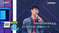 邱锋泽,黄伟晋 - 伟晋.邱锋泽惊喜现身 揭晓顽童强势进榜!